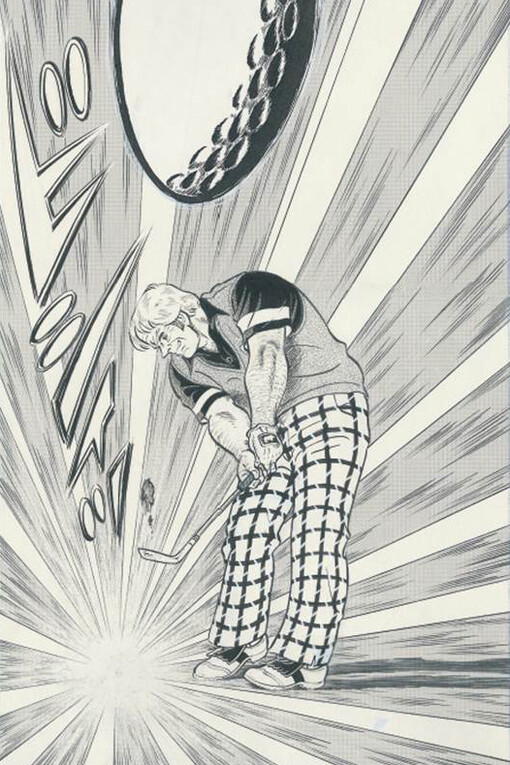 Chiba Tetsuya (b. 1939), Extract from Stay Fine, 1990. Ink on paper © Chiba Tetsuya