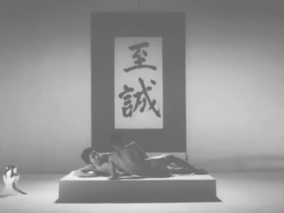 Nel 1966 "Yūkoku" fu poi trasposto in un cortometraggio in celluloide della durata di circa trenta minuti 