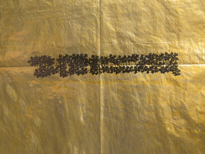 James Lee Byars, Untitled, n.d., India ink on golden paper, framed, 20 ¼ x 20 ¼ inches