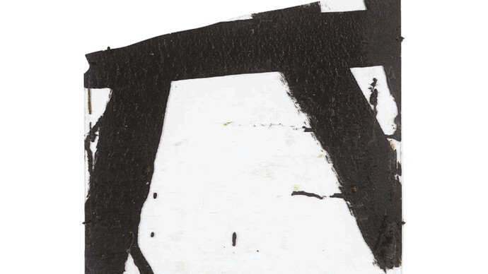 Pierre Soulages
Goudron sur verre 45,5 × 45,5, 1948-2
Collection Centre Pompidou, Paris. Musée national d’art moderne. Centre de création industrielle
© Adagp, Paris / 2018 ProLitteris, Zurich