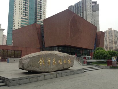 Qian se exilió en los años treinta para estudiar en el MIT y se unió al célebre “Suicide Squad” de Caltech, el grupo que sentó las bases de la astronáutica estadounidense moderna. Pese a ayudar a impulsar la mayor revolución tecnológica norteamericana del siglo XX, su carrera en EE. UU. acabó en 1955 bajo la sospecha del macartismo. Biblioteca Qian Xuesen de la Universidad Jiao Tong de Shanghai (campus Xuhui), Shanghai, China