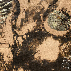 Fazil Mousavi, نزاکتہایی کہسار [The delicate subtleties of the mountains], 2026. Avec l'aimable autorisation de la Galerie Eric Mouchet