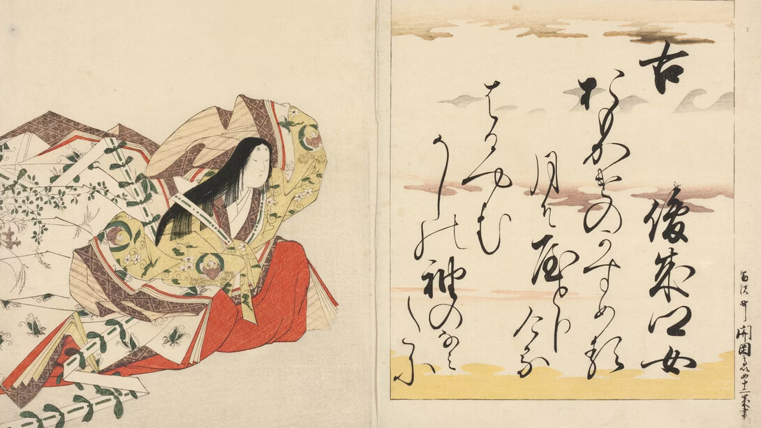 Chobunsai Eishi, The poetess shunzei no musume, from the series The thirty-six immortal women poets (Nishikizuri onna sanjurokkasen), 1801. Courtesy of The Art Institute of Chicago