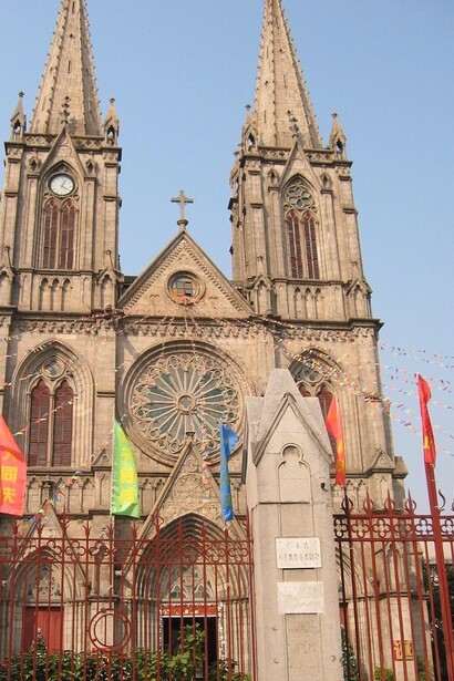 Cattedrale del Sacro Cuore di Shizhì, Guangzhou, Guangdong, Cina