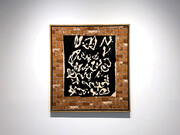 Making Visible. Courtesy of Galería Moisés Pérez de Albéniz