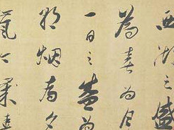 Asian Art. Courtesy of Allen Memorial Art Museum