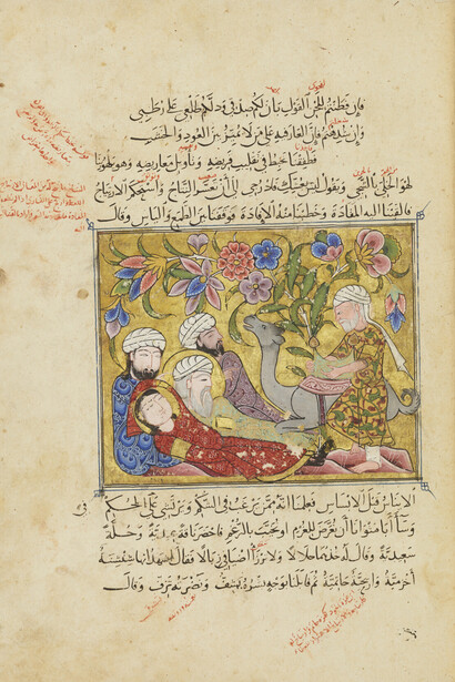 Traité de Furusiyya. Courtesy of Musée du Louvre