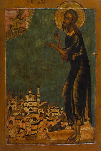 Alexey Man of God full-height in the praying posture before the Savior (detail), second half of the XVII century. Courtesy of New Tretyakov Gallery
