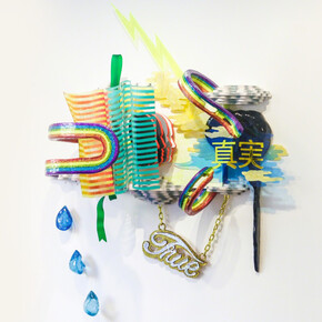 Seeing Impossible Color by Hilary White. Courtesy of Paradigm Gallery