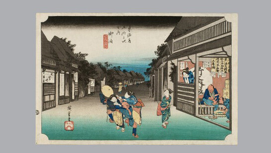 Japan Gallery. Courtesy of National Museum of Korea
