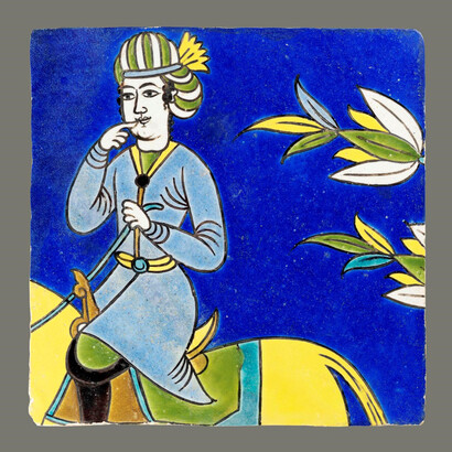 Arts of Islamic Lands. Courtesy of The Museum of Fine Arts