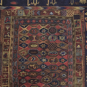 Teresa Lanceta. Courtesy of Galería Espacio Mínimo