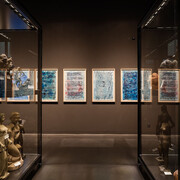 For Ruth, the Sky in Los Angeles. Courtesy of Albertinum