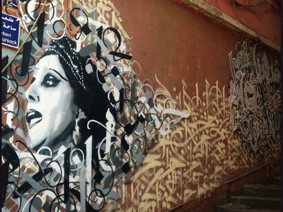 Gemmayzeh, graffiti