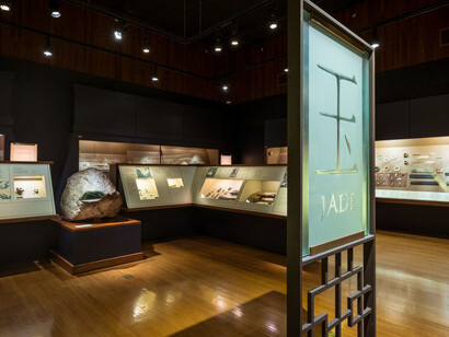 Elizabeth Hubert Malott Hall of Jades. Courtesy of Field Museum