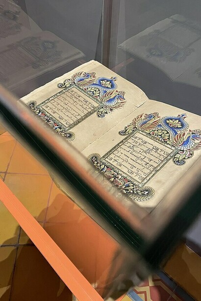 Embellished texts that preserve centuries of  Javanese culture in the Sonobudoyo Museum, Yogyakarta, Indonesia 