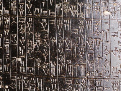 Il Codice di Hammurabi (dettaglio)
