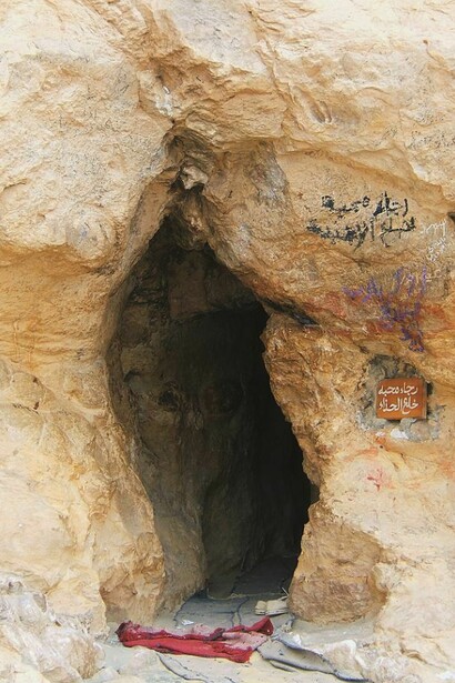 Grotta di sant'Antonio abate (Egitto), luogo dove il Santo viveva