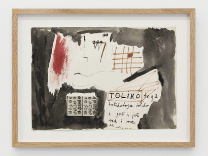 Primer 1, 2, 3. Courtesy of galerie frank elbaz