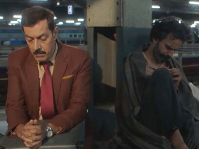 Il film di inizio, "RK/RKay" di Rajat Kapoor, ambizioso negli intenti, è risultato però ripetitivo e confuso