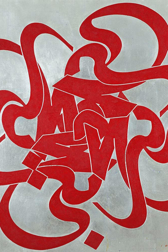 Rebel, Jester, Mystic, Poet. Courtesy of MFAH