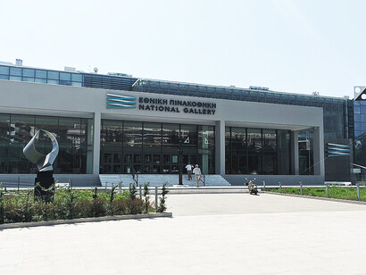 The National Art Gallery building is located in Athens, Greece
