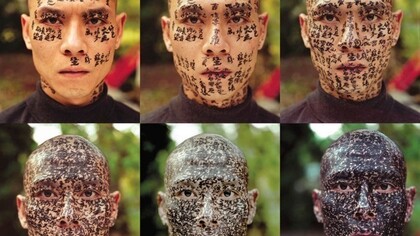 Zhang Huan, Family tree, cm 700 x 897