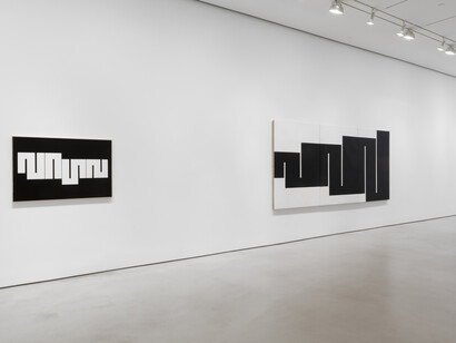 Meander. Courtesy of Mitchell-Innes & Nash