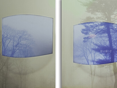 Selective memory, artwork in exhibition. Courtesy of Kate Oh Gallery