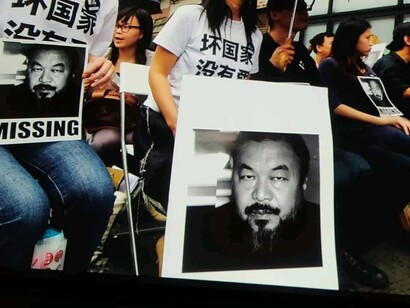 Ai Weiwei