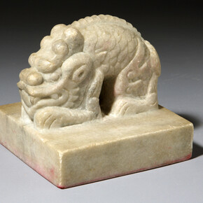 Medieval and Early Modern History. Courtesy of National Museum of Korea