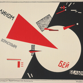 Revoliutsiia! Demonstratsiia! Courtesy of Art Institute of Chicago