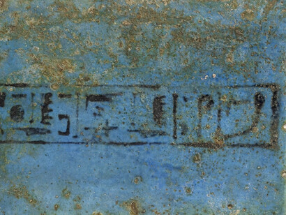 Ganar el juego del senet requería habilidad y suerte. Este tablero de senet de 30 casillas requería 14 piezas, como estas con forma de carrete y cono. 1307—1070 a.C., Nuevo reino de Egipto, Walters Art Museum, Baltimore, EE.UU.