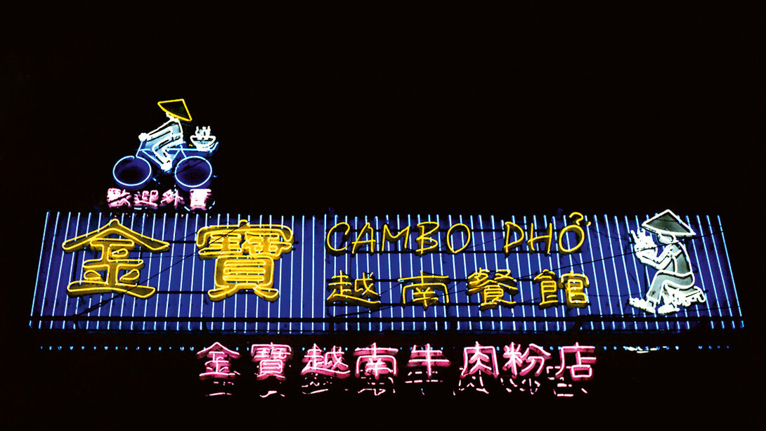 Pascal Greco, Hong Kong Neon, 2021 