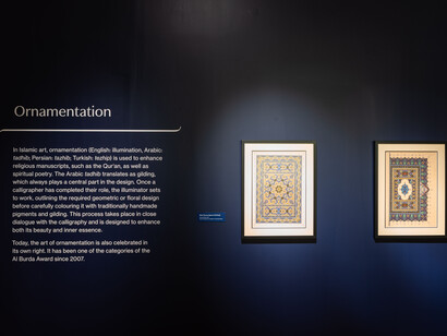 As the sun appears from beyond: twenty years of the Al Burda Award, exhibition view. Courtesy of Aga Khan Museum. Photo by Aly Manji