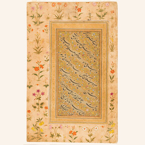 Collecting Calligraphy. Courtesy of Cincinnati Art Museum