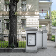 Pauls Stradiņš Medicine History Museum