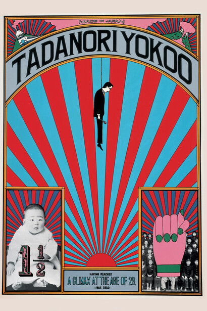 Tadanori Yokoo, 1965, Collection of the Artist, Deposited in Museum of Contemporary Art Tokyo