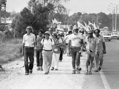 Estoy consciente de que para algunos de nosotros sigue siendo muy difícil mantener nuestra agilidad política en un entorno hostil. El movimiento Paz Ahora (Shalom Achshav) organizó una marcha de protesta contra la política gubernamental en Poleg, 1983, Israel

