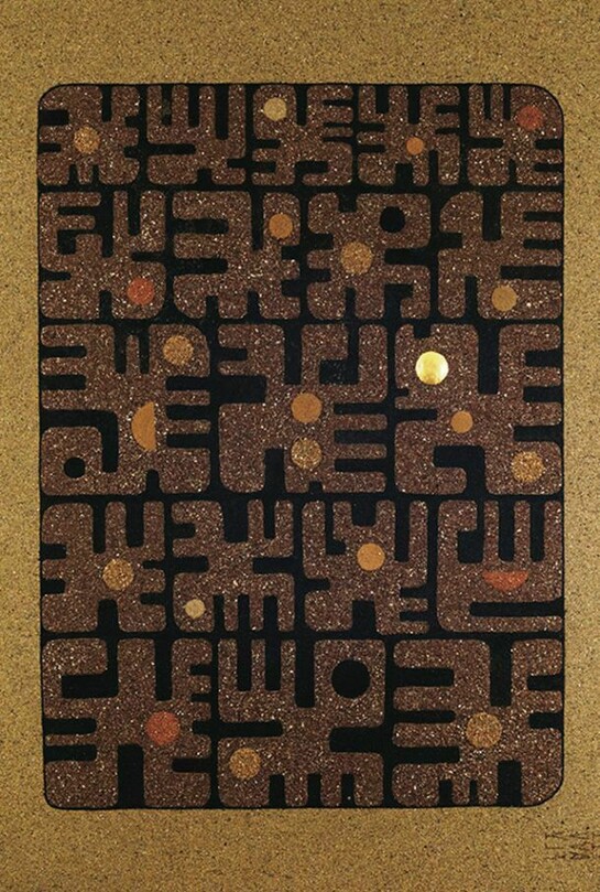 Miguel Kohler-Jan, Raíces, 1977, sand on canvas, 130 x 97 cm