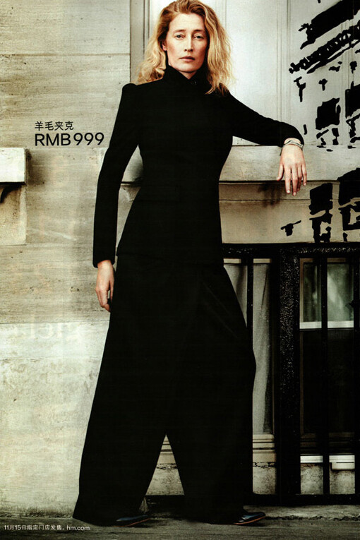 Colaboración de H&M y Maison Martin Margiela