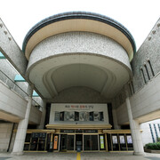 Jeju National Museum