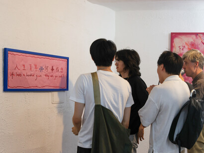 Mingyue Chen, The Land of Nothingness, 2023, installation view. Courtesy of :iidrr Gallery, NYC