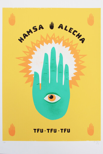 Jealous Needs You 2018. Courtesy of Jealous Gallery