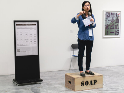 Cross-Domain Reading & Writing. Courtesy of Taipei Fine Arts Museum