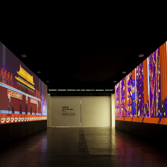 Feng Mengbo: long march restart 冯梦波: 长征 重启, exhibition view. Courtesy of ACMI