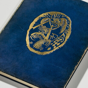 Der Blaue Reiter Almanac. Courtesy of Museum Boijmans Van Beuningen