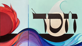 Chesed by Marlene Burns