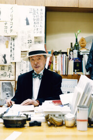 Katsumi Asaba's portrait