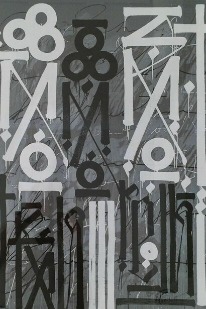 Retna, Grey (Eastern Realm), 8 colour hand-pulled screenprint, Signed and Numbered, 24 x 18 inches, Edition of 60, 2014